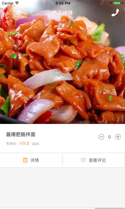 忆粥忆面去广告版截图3