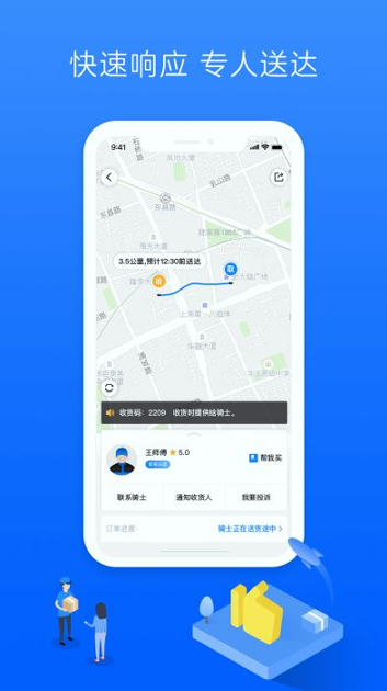 达达无限制版截图2