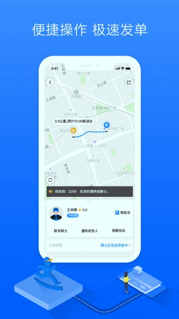 达达