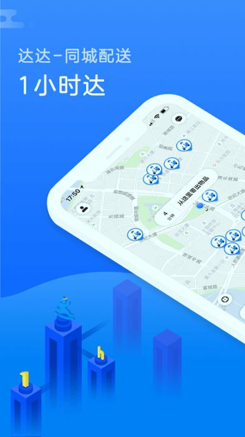 达达无限制版截图3