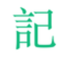 吾记日记安卓版