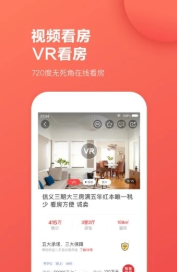 乐有家房源网