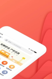 乐有家房源网正式版截图2