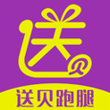 送贝骑手端官方正版