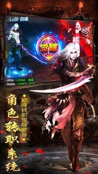 仙道武尊正式服版截图2