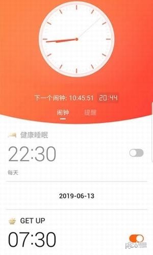 趣闹钟