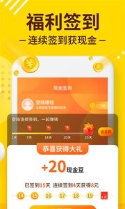 趣闹钟破解版截图3