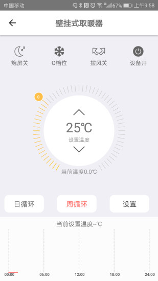 拓感正式版截图3