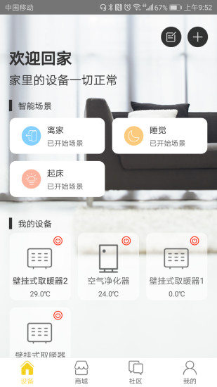 拓感