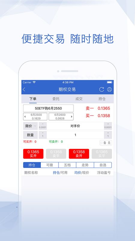 币看网app安卓版截图2