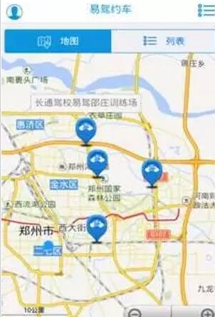 易驾约车