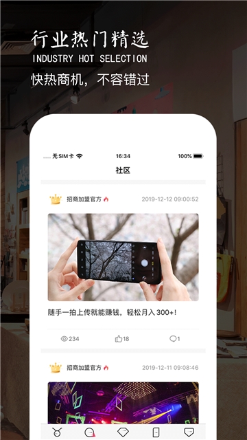 招商牛