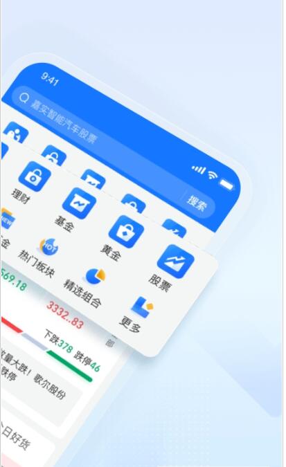 蚂蚁和鸽子的寓言故事mp3无限制版截图3
