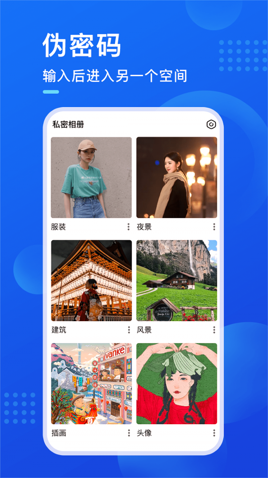 暗盒无限制版截图2