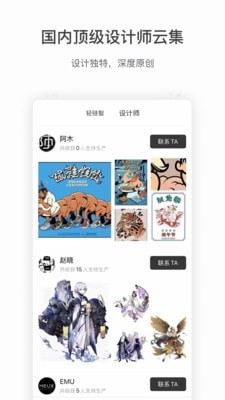 轻链汉化版截图3