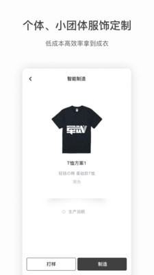 轻链汉化版截图2