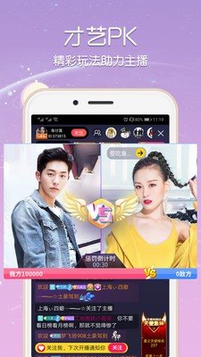 看剧猫破解版截图2
