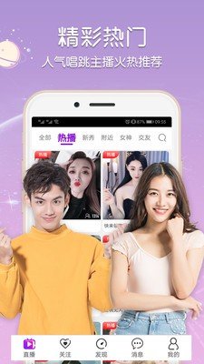 看剧猫破解版截图3