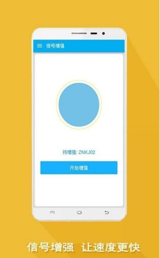 WiFi王者穿墙