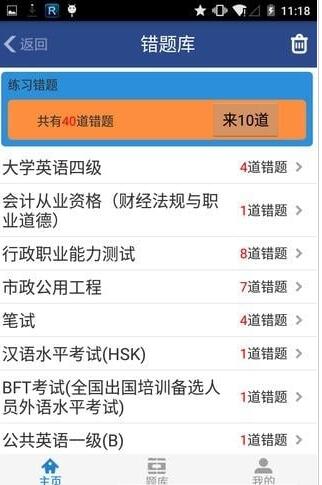 维普考典正式版截图3