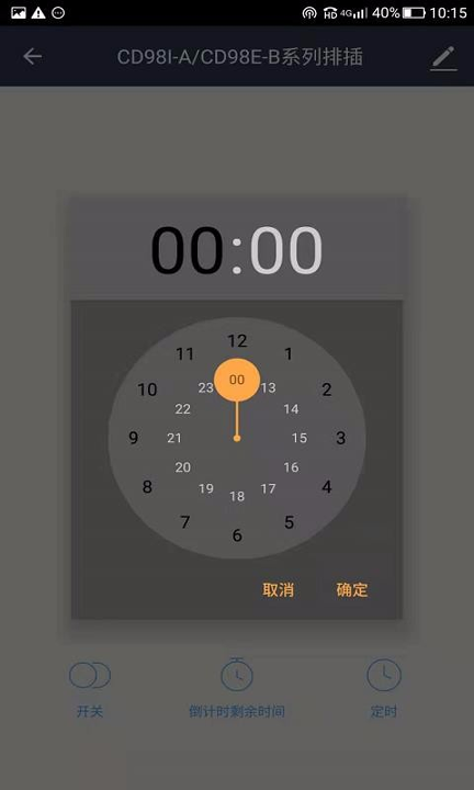 淘米云官方版截图2