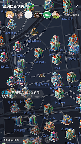 火鹿正式版截图3