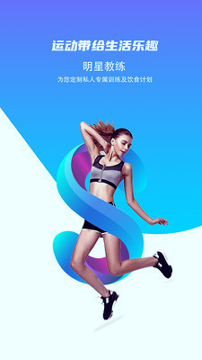 SCC健康助手破解版截图3