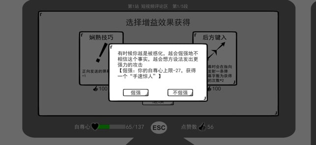 我是键盘侠