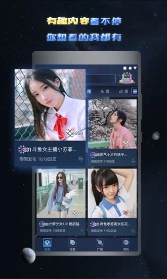 有礼包免费版截图2