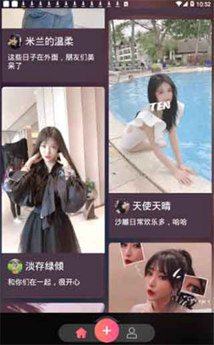 泡芙短视频精简版截图2