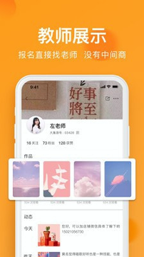 大鱼浪官方版截图2