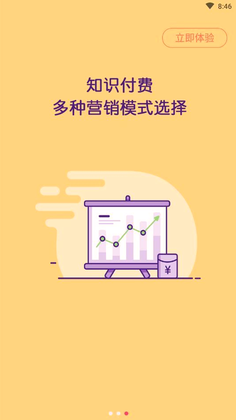 博学长汉化版截图2