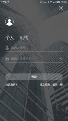 瓦特交易所安卓手机