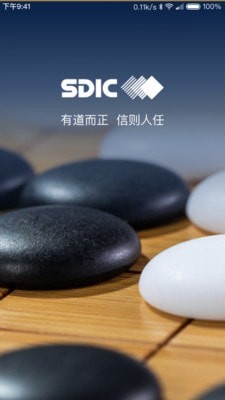 瓦特交易所安卓手机汉化版截图2