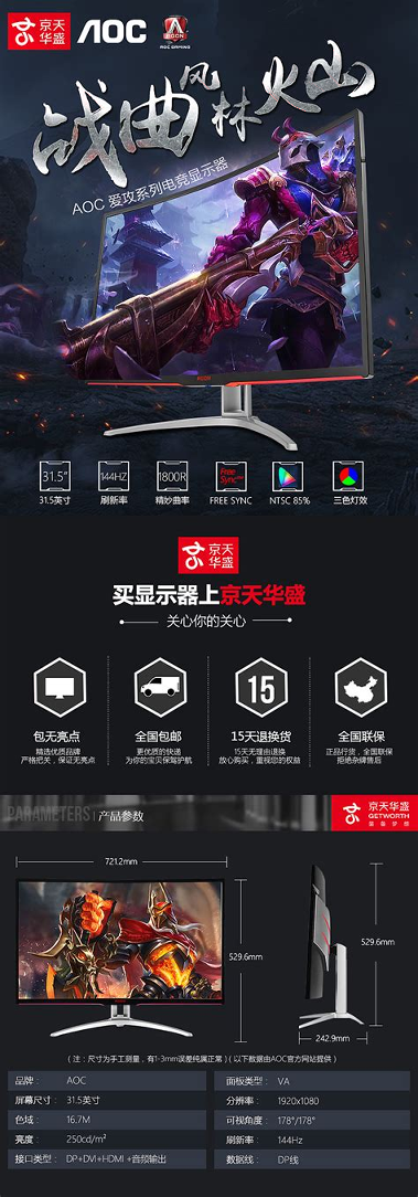 托亚克电竞平台安卓版截图2