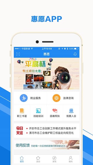 惠愿汉化版截图3
