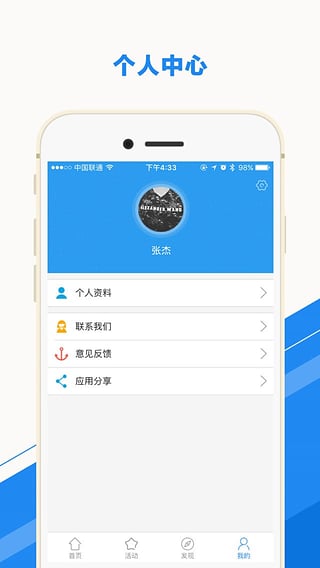 惠愿汉化版截图2