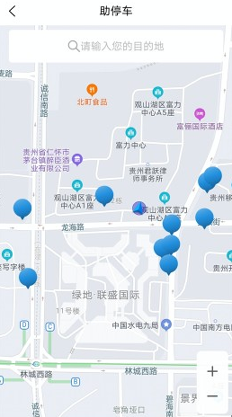 助停车去广告版截图3