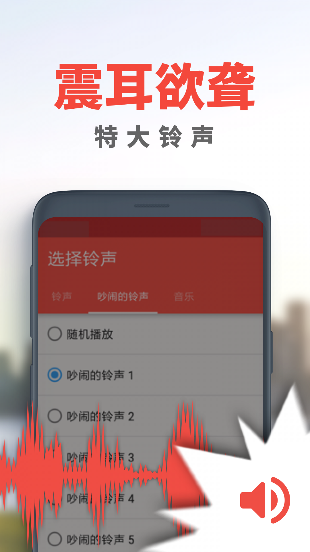 使命闹钟无限制版截图3