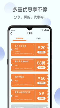 新鲜家园无限制版截图2