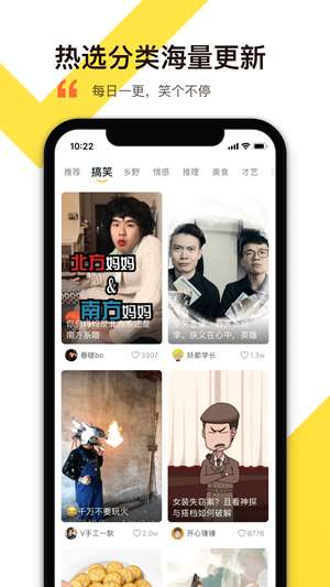 海怪影视正式版截图2