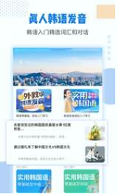 互动作业口语