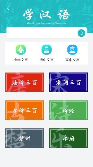 上上机精简版截图2