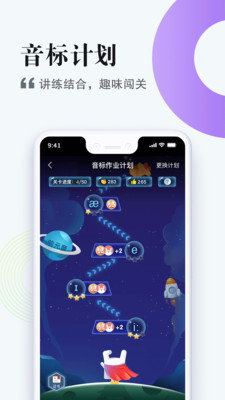 一起中学学生去广告版截图2