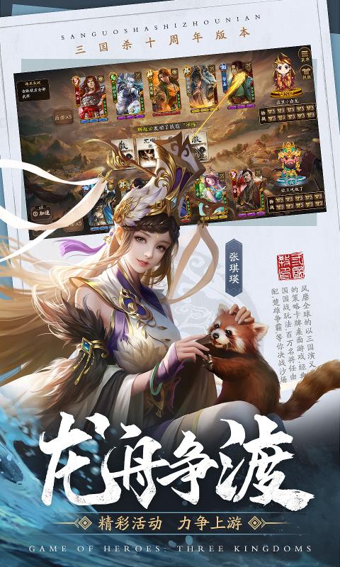 魂界传说无限制版截图3