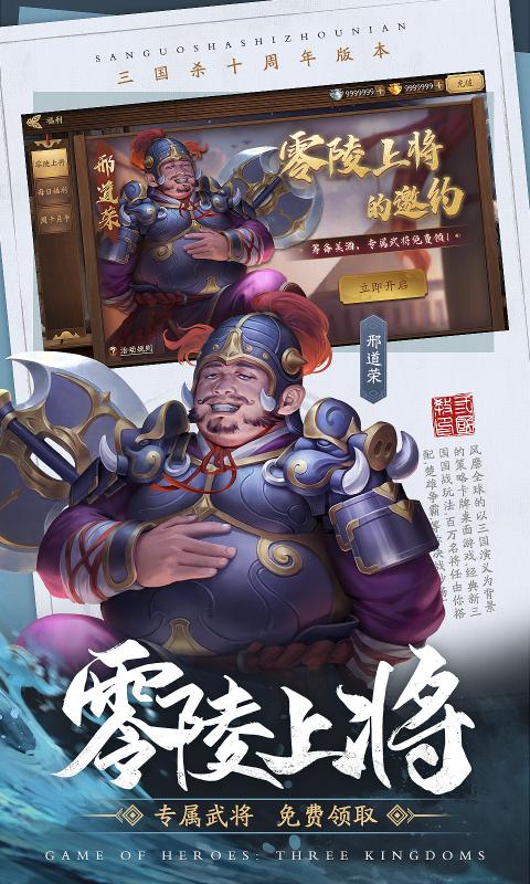 魂界传说无限制版截图2