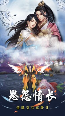 斗剑仙手游无限制版截图2