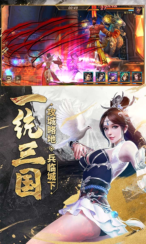 真赵云无双无限制版截图3