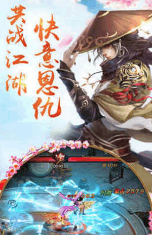 龙渊剑九游版截图2