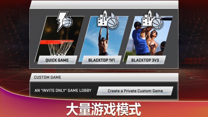 NBA中文版截图3
